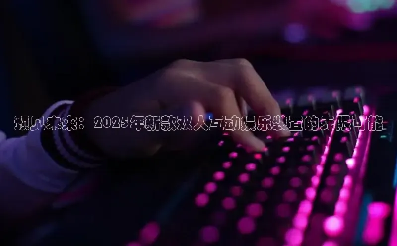 恒行6娱乐APP官网登录入口