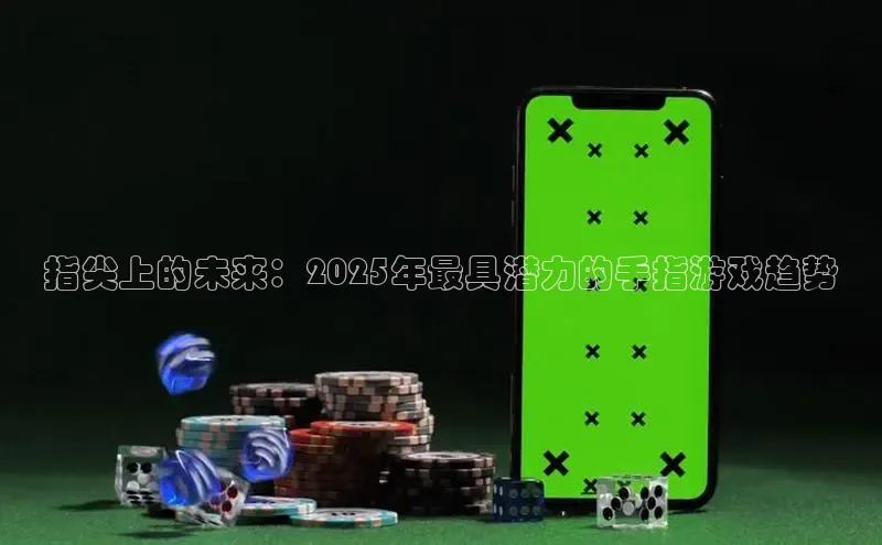 恒行6娱乐APP官网登录入口