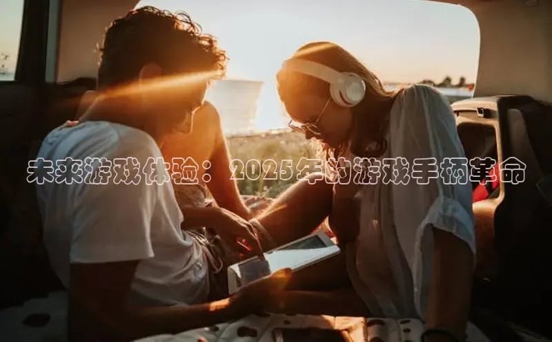 恒行6娱乐登录入口