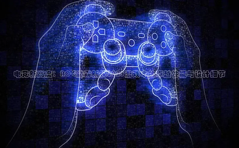 恒行6娱乐APP官网登录入口