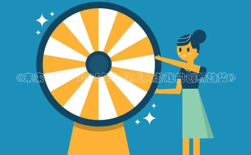 恒行6娱乐登录入口