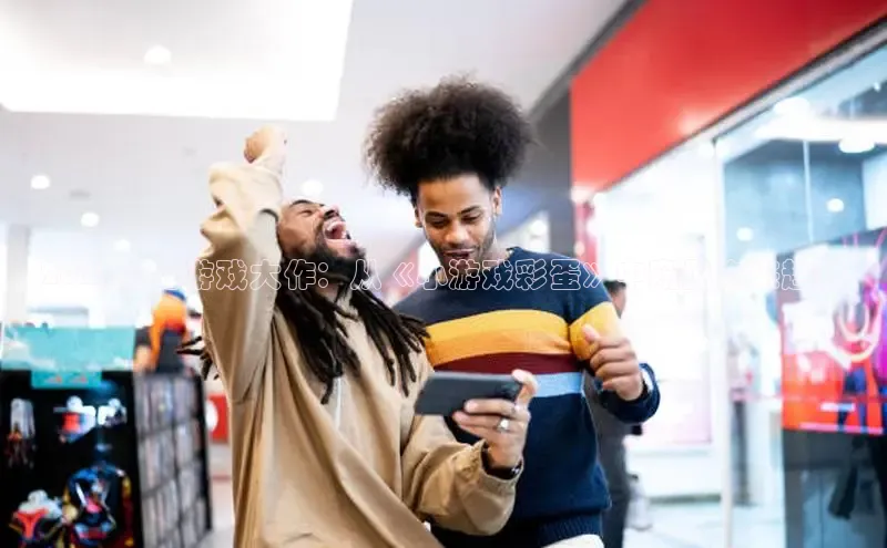 恒行6娱乐APP官网登录入口