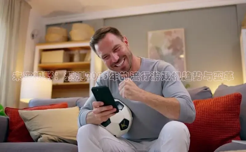 恒行6娱乐APP官网登录入口