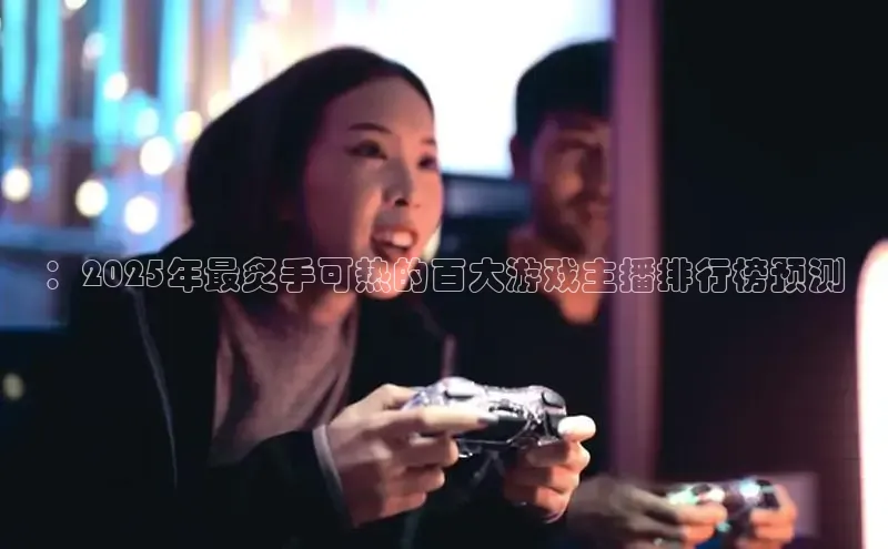 恒行6娱乐app官网