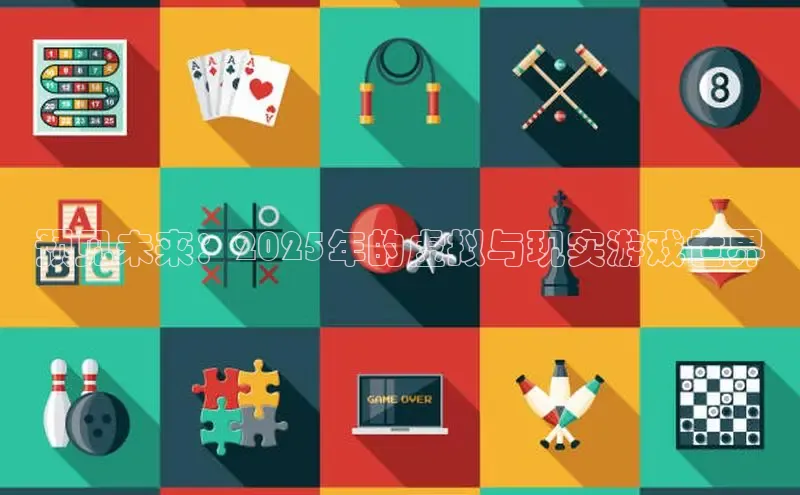 恒行6娱乐APP官网登录入口