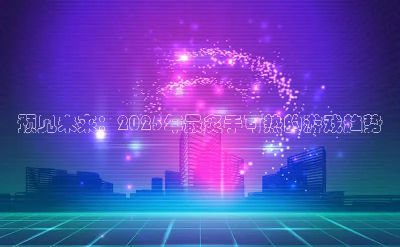 恒行6娱乐app官网