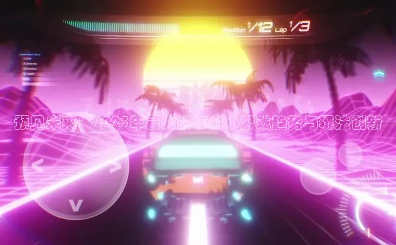 恒行6娱乐网页版入口