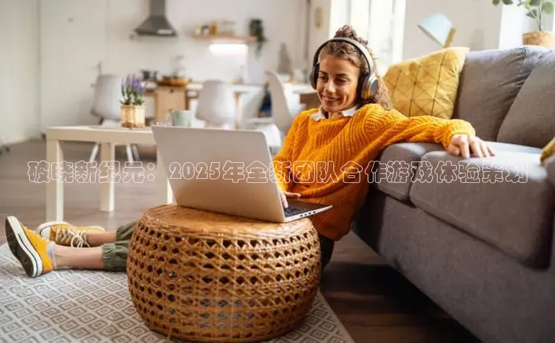 恒行6娱乐网页版入口