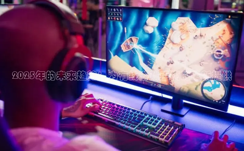 恒行6娱乐APP官网登录入口