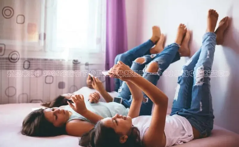 恒行6娱乐手机版官网入口