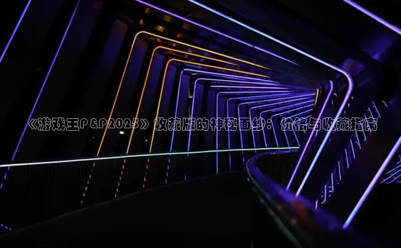 恒行6娱乐app官网