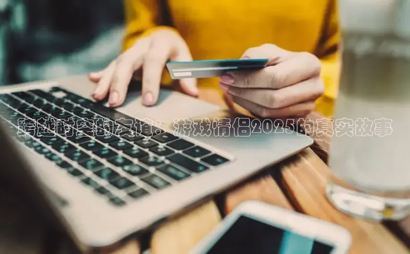 恒行6娱乐APP官网登录入口