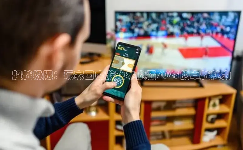 恒行6娱乐APP官网登录入口